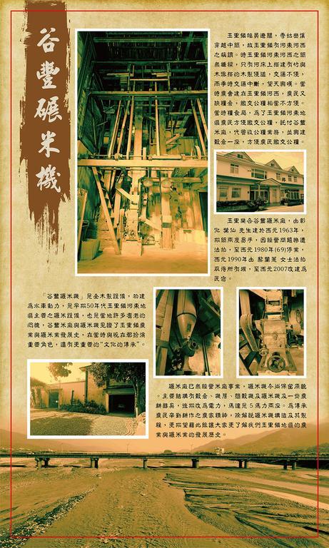 โกลเดนฟลาวเวอร์ บีแอนด์บี Apartment ยู่หลี่ ภายนอก รูปภาพ
